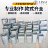 Customized iron sheet stainless steel indoor and outdoor large-capacity trash can liner peel box galvanized round square special-shaped inner bucket galvanized square bucket 17 17 32