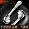 SHDO German 316 stainless steel independent feeding spoon baby training spoon practice learning spoon baby food spoon 316 independent feeding spoon Strawberry Bear 13*3cm