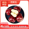Jingxiansheng Gansu Tianshui Huaniu Apple, big and red, 4 pieces, more than 200g per fruit, fresh fruit