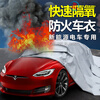 Car fire-proof blanket 8*10 meters, car fire-proof blanket, new energy battery car flame-retardant cloth, electric vehicle fire-extinguishing, silicone train-proof blanket 6 meters*8 meters, car fire-fighting