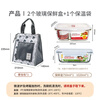 LOCK&LOCK glass crisper two-piece set separated lunch box sealed lunch box lunch box 750+1020ml+pack