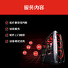 Jingdong maintenance DIY door-to-door installation service (upgraded version including integrated water cooling or RGB) does not include operating system