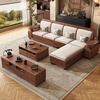 Yahua Xiangshe new Chinese style black walnut solid wood sofa modern simple living room small apartment winter and summer storage sofa 3.15 meters four-seater + imperial concubine couch + coffee table + TV cabinet assembly