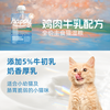 Edamame Happy Sauce Staple Food Sauce Packet Canned Cat Full Price Cat Staple Food Wet Food Cat Strips Canned Wet Food Pack New Customers Try 60g*6 Packs Change the flavor, contact customer service for modification~