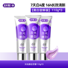 Shuke color repair whitening toothpaste fresh and brightening adult containing fluoride to remove yellow stains and reduce bad breath 110g*3 purple tooth stains removal