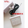 888 tubular motor controller 999 rolling shutter door garage door receiver remote control wall switch 86 type wall switch (with wire) does not include the host