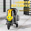 Aided infrared level meter, leveling meter, level ruler, green light, high-precision laser level, wall-mounted meter, floor-mounted line meter, five-wire enhanced green light, visible outdoors, tripod