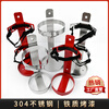 Factory direct sales 304 stainless steel marine vehicle fire extinguisher fixed bracket hanger 12345689kg kg 2KG dry powder fire extinguisher stainless steel bracket