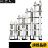 Fengzan Herringbone Ladder Telescopic Ladder Multifunctional Household Straight Ladder Engineering Little Giant Ladder Aluminum Alloy Climbing Folding Portable Thickened Multifunctional Three-Step Ladder