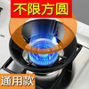 Suitable for gas stove windshield, fire-concentrating energy-saving hood, universal square gas stove, gas stove windshield, stove stand protection 1 pack, extra thick and resistant to burning - black - 4 openings