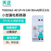 Tianzheng Electric (TENGEN) Tianzheng Electric TENGEN small leakage circuit breaker leakage protection household circuit breaker TGB1NLE-40 1P+N C40 30mA