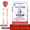 NaOH Junzheng sodium hydroxide NAOH flakes 99 industrial Binhua sewage treatment flake alkali na is suitable for Junzheng industrial grade 25kg purity 98.5