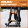 Fengzan Walking Ladder Herringbone Telescopic Ladder Portable Thickened Engineering Folding Ladder Home Multifunctional Hard Carrying Lift Access Ladder Used against the Wall Black Orange Straight Ladder 4.3 Meters + Hook