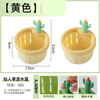 Wilkie sink filter basket washbasin leakage kitchen food waste filter handle household push-type slag draining cactus filter basket yellow 1 pack