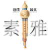 Sound range Yunnan golden nanmu cucurbit instrument C key special wind instrument for beginners to play