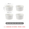 Porcelain Soul Ceramic Baking Bowl Bird's Nest Cup Baking Soufflé Home Oven Steamed Egg Bowl Pudding Yogurt Bowl White 4 Pack