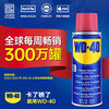 WD-40 bicycle chain cleaner chain oil anti-rust lubrication maintenance mountain road crankset fly tower wheel cleaner 100ml