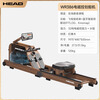HEAD rowing machine hydromagnetic double resistance intelligent self-generating home fitness equipment foldable installation-free rowing machine plug-in double resistance (solid wood black walnut color) / real scene theme / foldable
