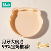 Rushan baby plate silicone suction cup integrated independent feeding children's food bowl special for baby food