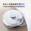 Cloud Whale Sweeping Robot J5Max Intelligent Sweeping and Mopping Integrated Floor Washing Robot Sweeping and Mopping Integrated Automatic Cleaning Fully Automatic Suction and Mopping Integrated Household Floor Mopping Machine Water Tank Version