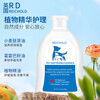 REICHOLD Cat and Dog Bath and Hair Care Essence Pet Hair Smoothing and Deodorizing Pet Special Hair Conditioner Universal for Cats and Dogs