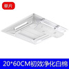 Daikin central air conditioner windshield ceiling ceiling air conditioner air outlet shield wind deflector anti-direct blow 3 pieces 5 integrated (45cm) single piece 0x0x0cm