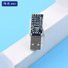 Zejie CH9329 module UART/TTL serial port to USB HID full keyboard and mouse driver-free game development box standard version