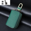 Kangaroo's new genuine leather double layer car key bag first layer cowhide car key protective leather case home key bag black