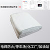 High temperature resistant electric welding fire blanket 3m 3m electric welding blanket industrial workshop gas station fire welding laboratory fire extinguisher can be customized in size national standard fire blanket 2 meters 2 meters cannot be used for electric welding