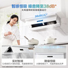 Boss suction range hood door-to-door installation top-side suction ultra-thin trade-in 29 large suction silent first-class energy efficiency salt series G2 white can be equipped with gas stove Mencius same style