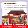 1000 Questions on Chinese Culture in Comics Genuine + 2 volumes of Chinese Culture Encyclopedia Knowledge that must be memorized in the textbook, 1000 Questions on Chinese Literature Common Sense, Encyclopedia of Traditional Cultural Knowledge, Summer Homework, 1st to 2nd Summer Vacation Linkage, 1st to 2nd Level Summer Vacation Linkage