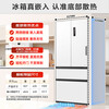 MeiLing worry-free inlay 511 French four-door double-open household large-capacity ultra-thin zero-inlay dual system fully clean first-class energy-saving low-noise air-cooled frost-free bottom cooling refrigerator national subsidy Wuyou inlay BCD-511WP9CZX Snowy White