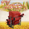 Wen Yijia threshing machine rice multi-functional small threshing machine wet and dry threshing machine spiral threshing machine rice and wheat threshing machine regular model only accepts dry grain +170 gasoline engine