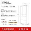 Hitachi refrigerator 475L air-cooled frost-free automatic ice making multi-door embedded R-HSF49NC cold set light gold