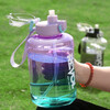 Jingdong Logistics Extra Large Capacity Plastic Water Cup Fitness Sports Water Bottle Fall-resistant Ton-ton Bucket Student Male Gradient Purple 1.6L 1 pc