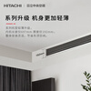 Hitachi central air conditioner 4 HP U enjoy duct machine one-to-one household embedded air conditioner one-price all-inclusive first-class energy efficiency heating and cooling home appliances national subsidy RPIZ-90HDQ1/P