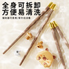 COOKSS children's chopsticks training chopsticks 2-3 years old and 6 years old baby special chopsticks baby eating auxiliary chopsticks removable capibara