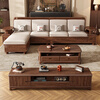 Yahua Xiangshe new Chinese style black walnut solid wood sofa modern simple living room small apartment winter and summer storage sofa 3.15 meters four-seater + imperial concubine couch + coffee table + TV cabinet assembly