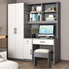 Langxiao wardrobe computer desk bookcase combination modern simple small apartment home bedroom wardrobe desk desk desk integrated white 1.2 single door wardrobe + desk with stool