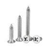 Ni Zhier 304 stainless steel flat head wood screws cross extended countersunk head self-tapping screws national standard boxed collection M1. M2x12 1000 capsules_boxed