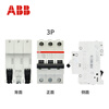 ABB circuit breaker high power main switch 2P-3P-4P air switch 80-100A main open S200 series micro-breaker 4p 100A