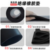 Distribution room insulation blanket 10kv rubber sheet rubber mat electrician distribution room insulation mat rubber sheet floor anti-slip mat black red flat surface 5mm 1 meter * 10 meters 10KV
