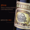 Changyu three-star gold medal brandy 38.5% 500ml foreign wine self-drinking banquet gift giving single bottle