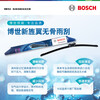 Bosch (BOSCH) Performance series wiper blades 26/19 (BMW M5/7 Series 735Li 740Li M760Le)