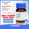 Macklin diphenyl azocarbon hydrazide CAS 538-62-5 D807252-25g
