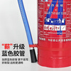 Xinxin 25-year new national standard 4kg dry powder fire extinguisher commercial household vehicle national fire protection 3c certification MF/ABCE4