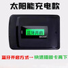 Wang Muyi Jiangsu ETC recharge equipment Su Tong card stored value card recharge machine Su Tong card recharge Bluetooth recharge treasure white recharger data cable charging