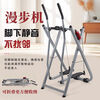 Elliptical machine for home use, space walker for middle-aged and elderly people, walking machine, foldable and silent, front and rear, left and right rotation fitness equipment, black, foldable and silent