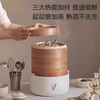 Xingzhi Japanese brand natural bamboo cage steamer household timer steamer multi-functional steaming all-in-one pot breakfast steaming upgrade reservation model-double-layer bamboo cage 24.2cm
