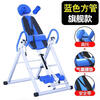 Inversion machine, small household fitness inversion equipment, inversion hanging artifact, intervertebral disc, cervical vertebra, yoga stretching, auxiliary abdominal tightening, blue and white flagship safety belt + comfortable air bag waist cushion